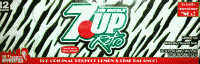 _7-Up Retro 80's